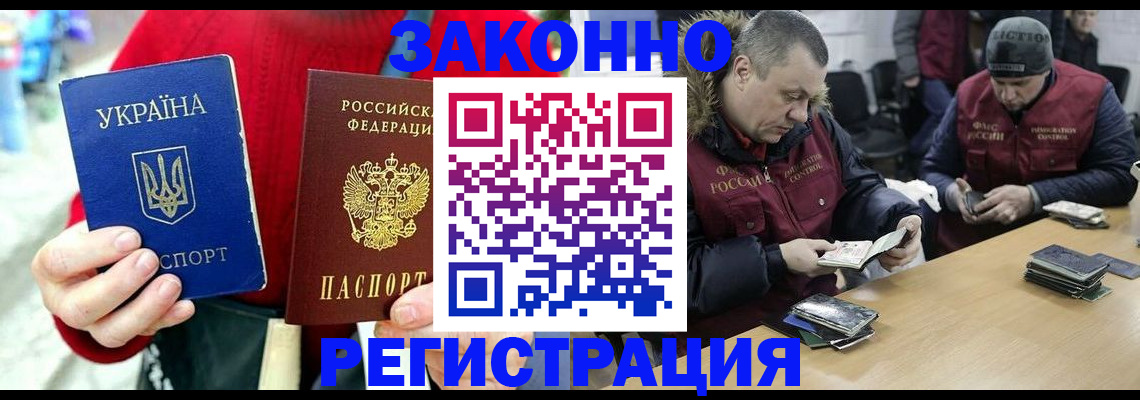 где прописаться в Шахунье